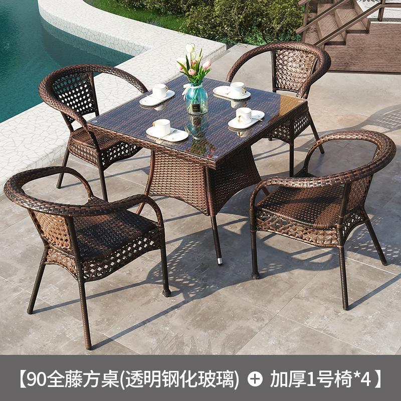 폭발 4 의자 + 90 등나무 투명 사각형 테이블