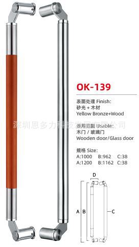 ���ҳ��۲���� �� ˮ�� ��ͭ Ƥ��ľ�� �����ѽ���ʹ��մ�����