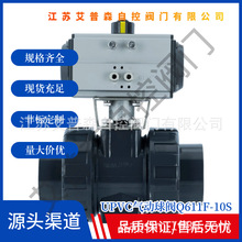 ���UPVC���yQ621F-10S�����p���������|���g���������Д��yDNmm5