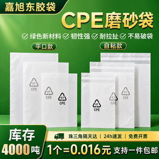 cpeĥɰ��ƽ�ڴ���ճ��ĥɰ��ӮaƷ���ƽ��ĥɰ���֙C�����b��