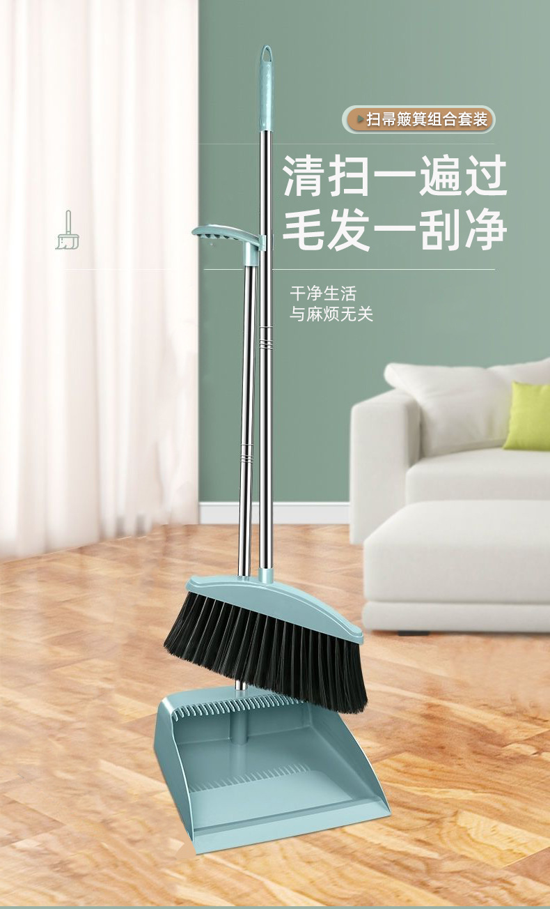扫把3_01