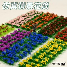 �龰ֲ��ɳ�P���Bģ�Ͳ���΢�s���^diy�ֹ���������ֲ����滨��