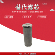 石油化工管路油滤滤芯流体杂质过滤元件大型炼化设备精密滤清耗材