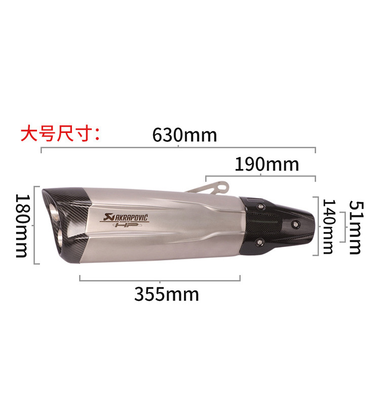 Universal motorcycle modified exhaust pipe carbon fiber tail section shaped forza350 xmax300 spring wind 800MT