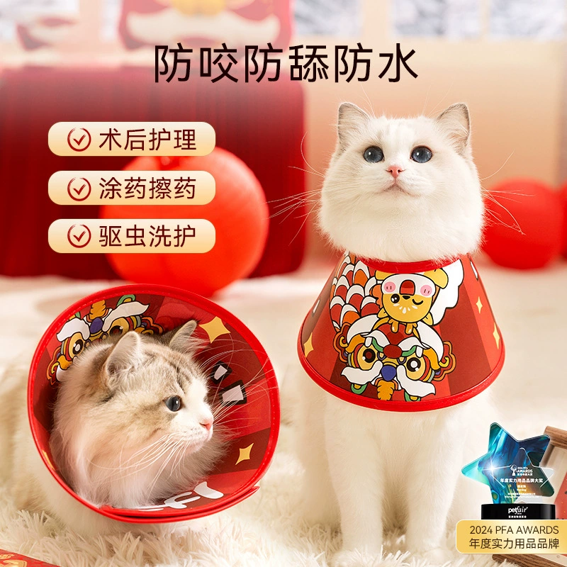 Кошка благоприятный язык анти-укус анти-лизать пвх Элизабет кольцо собака водонепроницаемый ошейник для домашних животных стерилизация шеи после операции