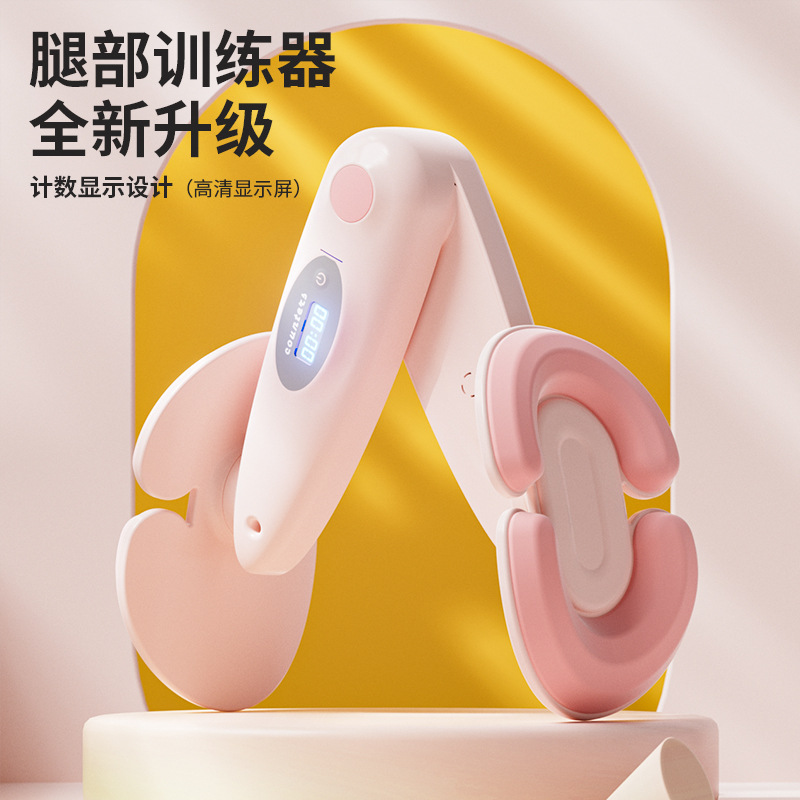 Leg Beauty Woman Postpartum Pelvic Floor Muscle Training Leg Clamp Leg Training Thigh Upgrade Kegel Count Meijiri Buttock Lifter