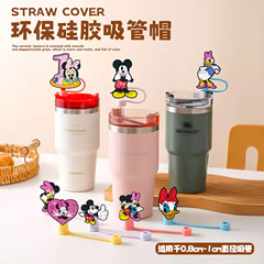 Mickey Straw Cap Food-Grade Silicone Straw Cover Minnie Straw Sleeve High-Temperature Heat-Resistant Straw Dustproof Cover Dust Plug