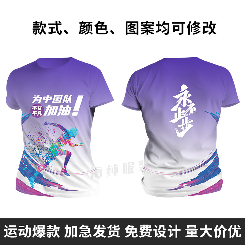 Kaos T-shirt dengan motif cetak menyeluruh 17 / S