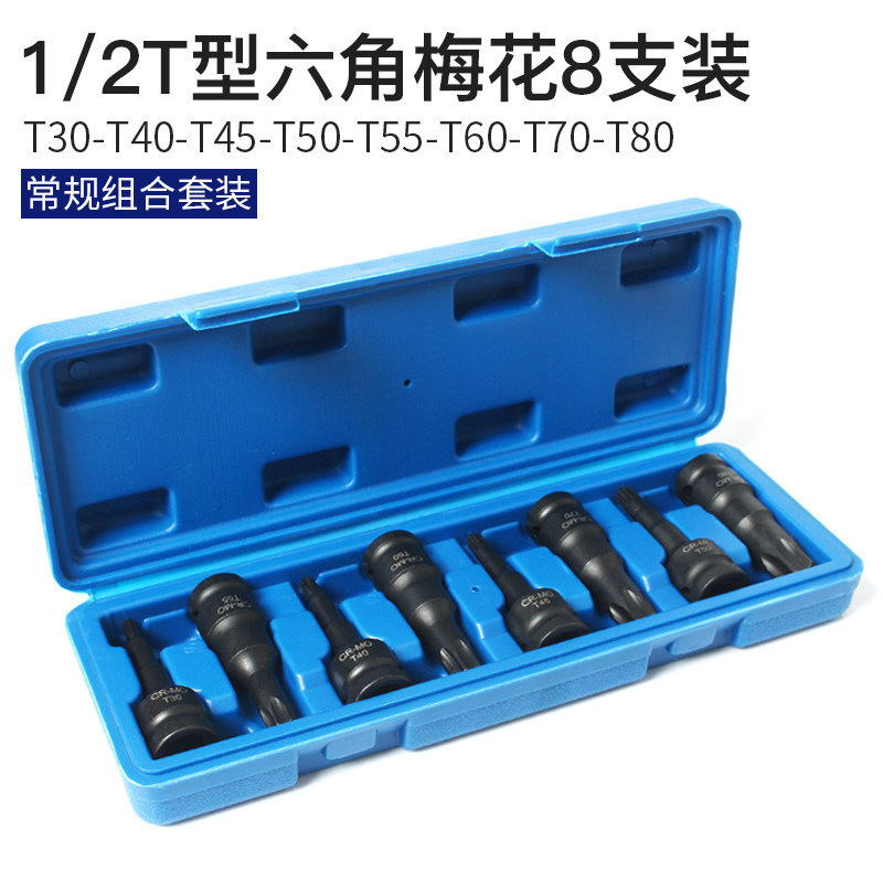 Dafei 1 / 2 manguito neumático lote hexagonal flor de ciruela T30T45T55T90 llave eléctrica unida manguito de cañón de aire