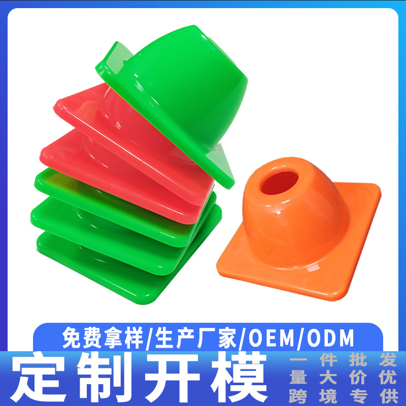 Football Obstacle Training Equipment, Ice Cream Cone-Shaped Rubber and Plastic Road Cones, Basketball Training Obstacle Roadblock Equipment