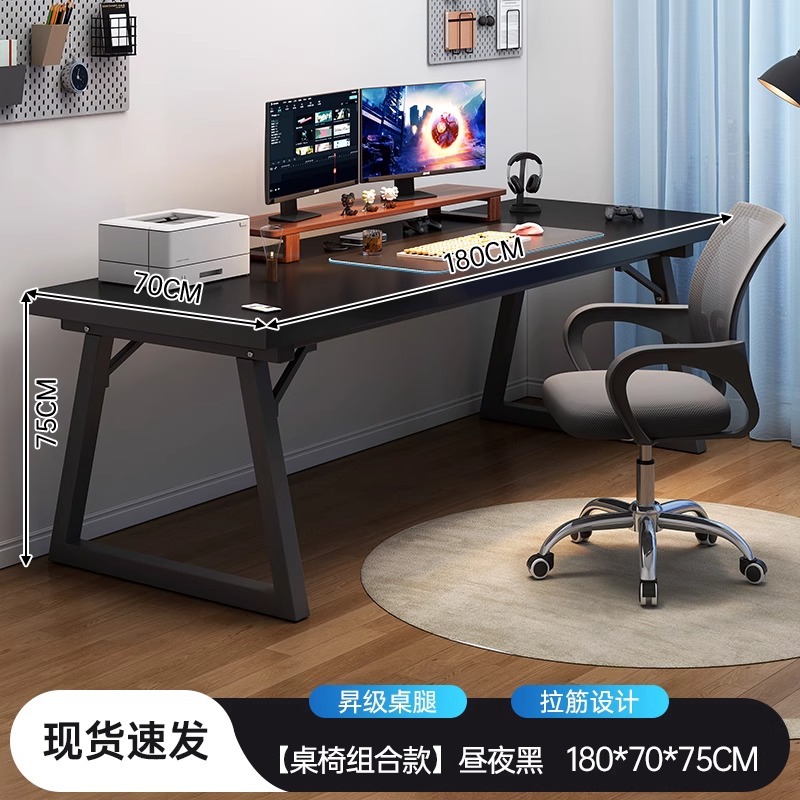 La combinación de mesas y sillas alargadas y ensanchadas tiene 180cm de largo y 70cm de ancho.-2