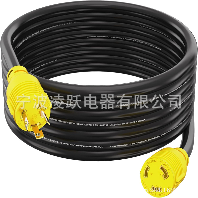 30 安培发电机线,L6-30 延长线,L6-30R,L6-30P,发电机电缆