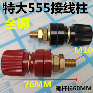 M10��Ӿ���555 ��������ʽӾ��� ȫ�~���~�ӵ���10mm