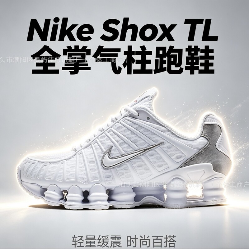 Sports Shoes, Sneakers, Non-Slip, Wear-Resistant, Anti-Odor, High Version Shox Tl13 Column Air Cushion Men's Shoes, Casual, Breathable, Shock-Absorbing Sports Shoes, Sneakers, Non-Slip, Wear-Resistant, Anti-Odor, High Version Shox Tl13 Column Air Cushion Men's Shoes, Casual, Breathable, Shock-Absorbing