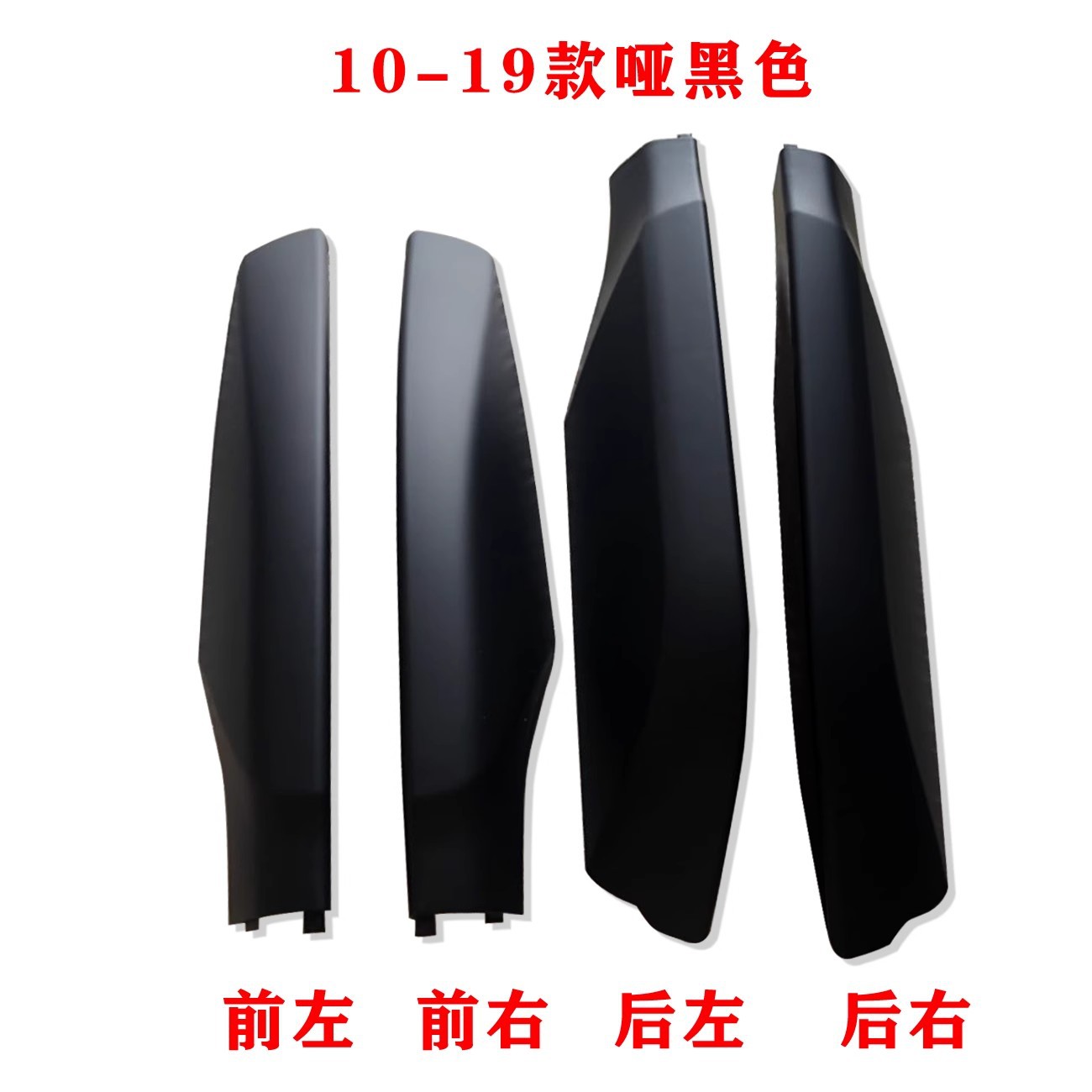 10-20 Prado luggage rack cover overbearing roof rack accessories 2700/4000 rubber case plug plus facelift