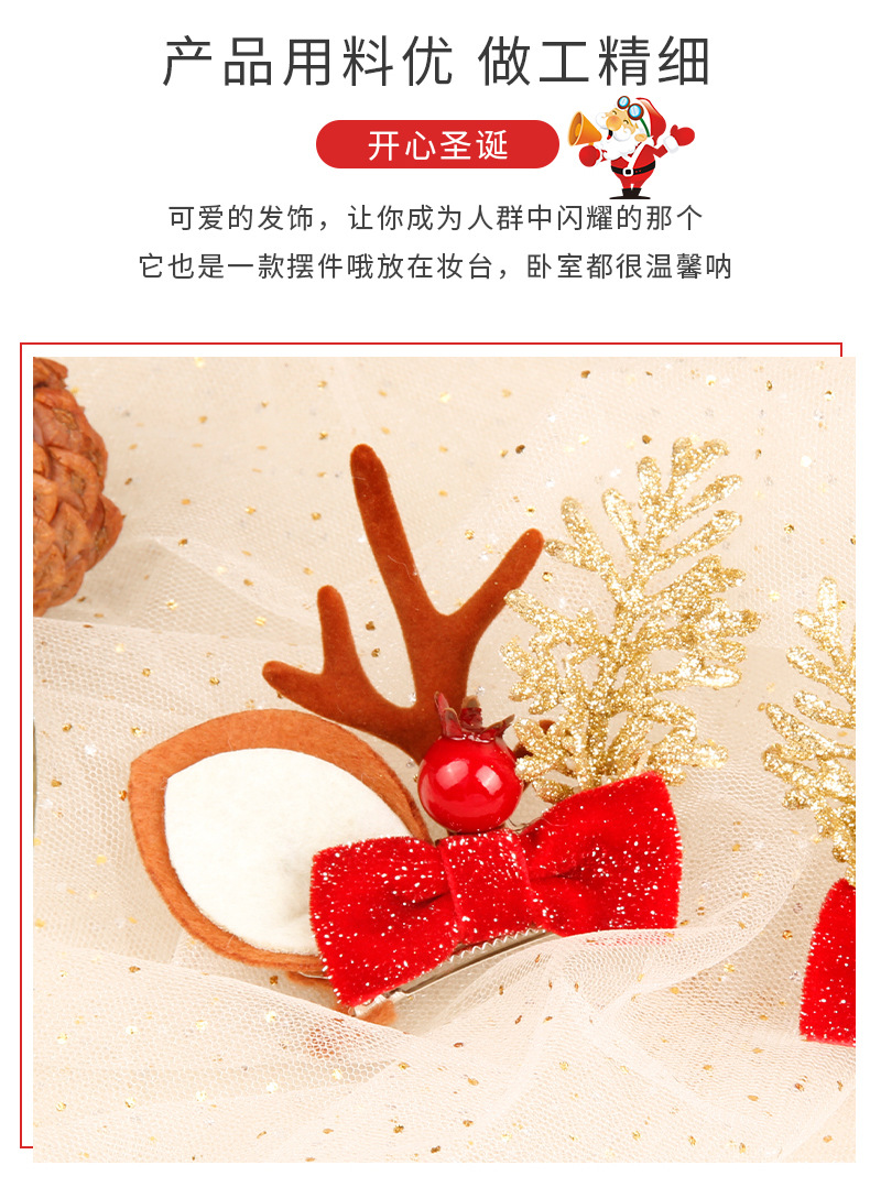 金叶子仿真鹿角夹详情_06