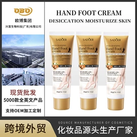 贴片面膜;护手霜;面霜