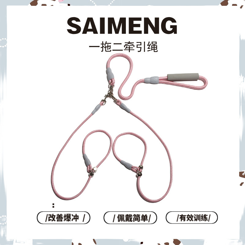 Traction Rope Professional Training P Rope Outdoor Dog Walking One Drag Two Traction Rope Medium and Small Dog Cat Rope Chain Dog P Rope