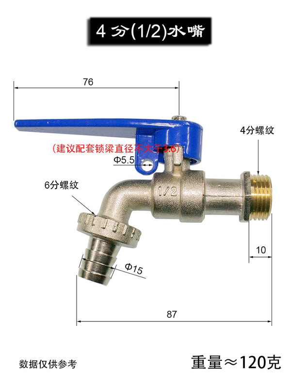 Outdoor High-Flow Faucet with Lock, Cheap and Durable, Quick-Open 1/2 Inch and 3/4 Inch, Suitable for Tap Water and Well Water, Lockable Copper Spout