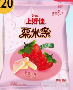 Shanghaojia клубничное пшено, пакетик 6 г, клубничный вкус * 5 пакетов