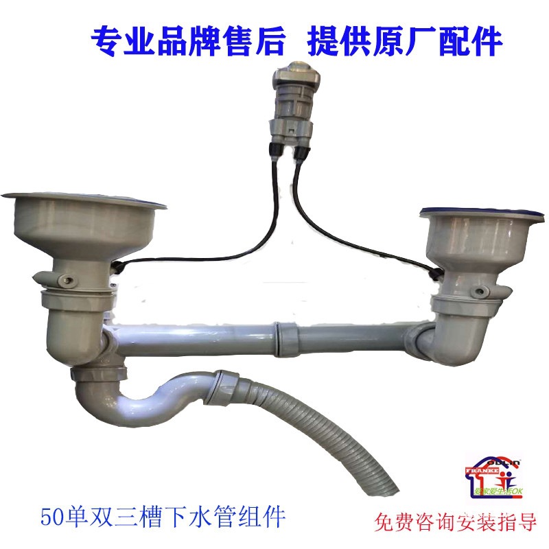 普乐美水槽配件不锈钢台盆钢丝拉线双槽单槽圆形台控控制下水拉绳