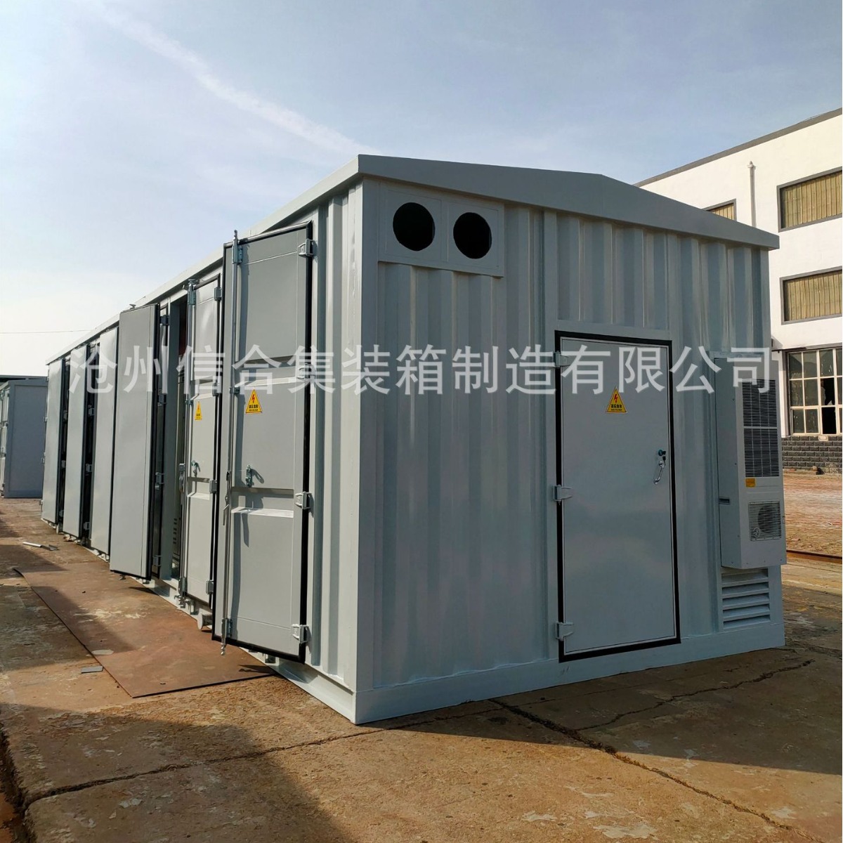 低压配电二次设备预制舱 电力设备预制舱 信合厂家加工