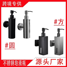 衣钩/挂钩;毛巾环/杆/架;纸巾架