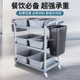 Three-Layer Plastic Dining Cart, Hotel Food Delivery Cart, Hotel Commercial Trolley, Restaurant Mobile Serving Cart, Beverage Cart