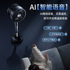 新型家庭用扇風機、静音スタンド式循環扇風機、首振り機能付き寝室用リモコン音声制御、強風力