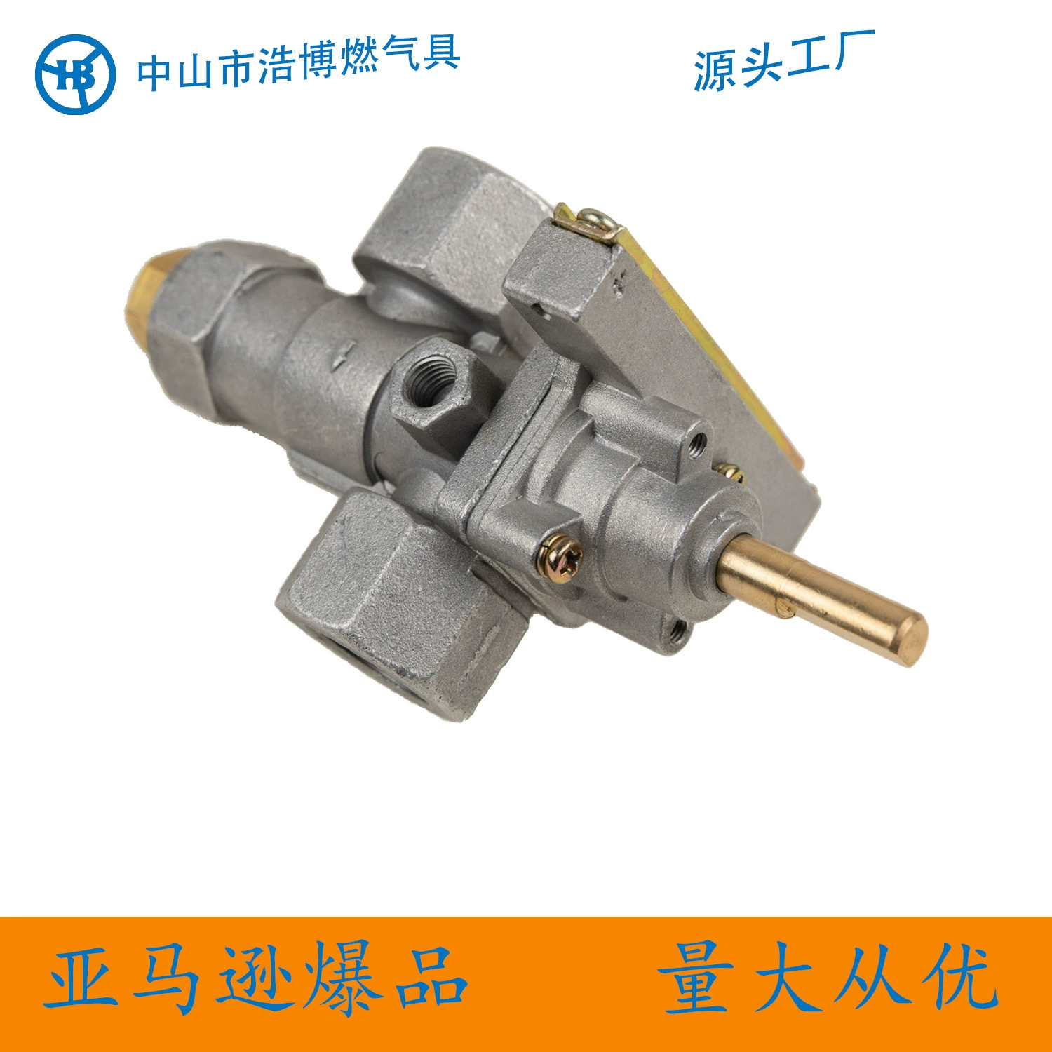 Клапан газовый фритюрницы, клапан газовый горелки, с зажиганием длинный открытый огонь Алюминиевый клапан, длинный открытый огонь, ручка