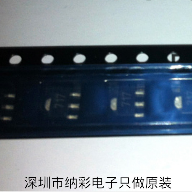原厂供应FCX717TA SOT89晶体管批发全新原装正品现货