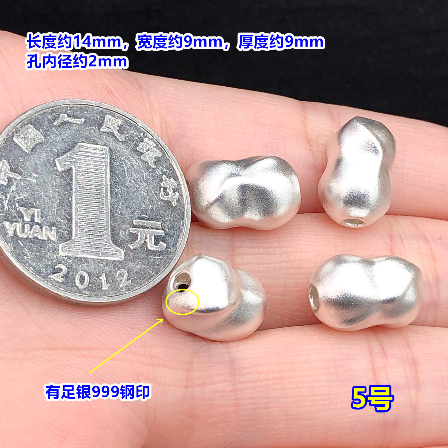 s999 pure silver irregular round beads, spacer beads, barrel beads, crystal accessories for handmade DIY jewelry, woven bracelets, necklaces, and crafts
