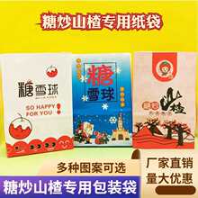 �����ǳ�ɽ髼�������ѩ����b���Ǻ��J����ѩ�t������ ����