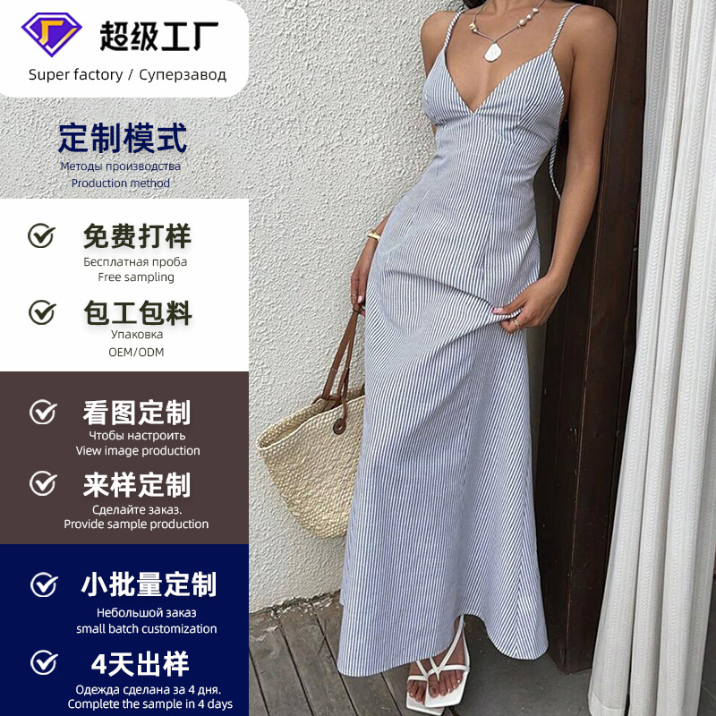 定制性感吊带连衣裙跨境外贸欧美女装无袖露背条纹A字裙看图加工