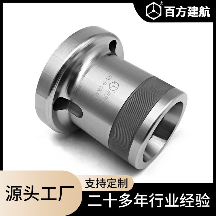 后拉式数控夹头座46排刀机轴头CK28#车床筒夹机床套筒52型现货640