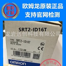 ԭװ��Ʒ PLCԶ��I/Oģ�� SRT2-OD16T/ID16T �ֻ��ؼ�