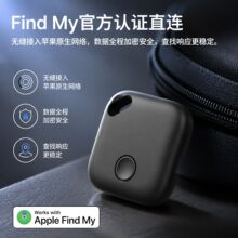 耳��X���{�����G��airtag�o���{����λ�����֙C���Gʧ׷ۙ��