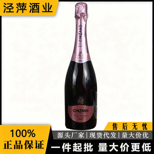 ��ɽ¶�Ҽt��ζ�������Ѿ� �ۼt���ݾ� �����ԭ�b CINZANO ROSE