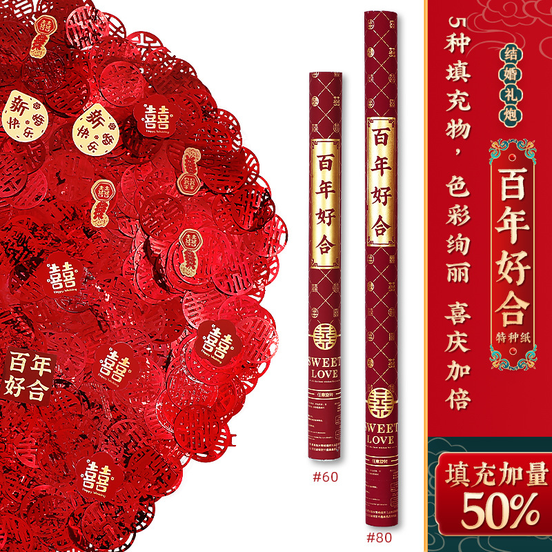 백년의 조화 [특수지 와인레드 핫스탬핑] - 추천 - 60모델 (4개)