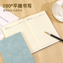软皮记录本办公休闲本笔记本记事本商务仿皮原木浆日程本打卡手册