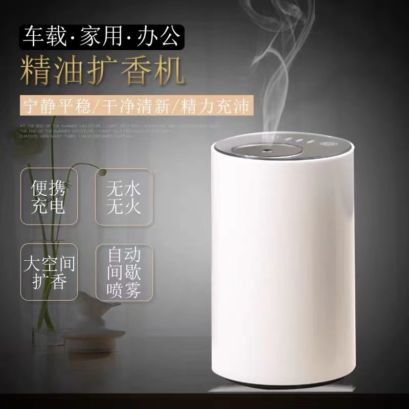 아마존 핫 세일 아로마 테라피 기계 에센셜 오일 자동차 아로마 테라피 기계 자동 향 디퓨저 공기 정화 향 기계