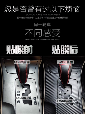 Auto Color Change Film – Blackened Trim, Glossy Black Film
