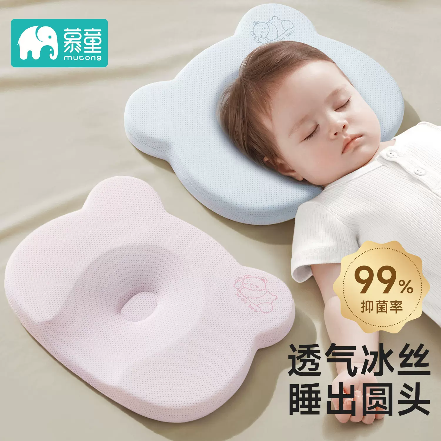 婴儿定型枕0到6个月以上纠正头型矫正防偏头1岁3硅胶新生宝宝枕头
