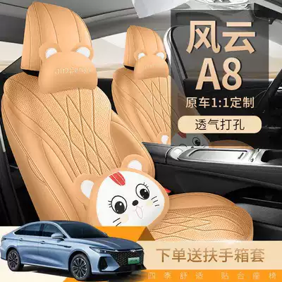 seat covers, full-coverage, all-season, universal – Modelə uyğun (Original) oturacaq örtükləri