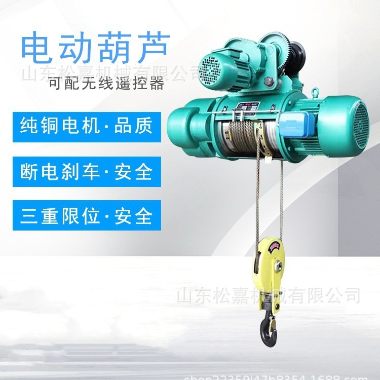 herramienta de elevación subterránea a prueba de explosiones de mina de carbón grúa de alambre de acero grúa eléctrica grúa de polvo a prueba de explosiones de taller de fábrica