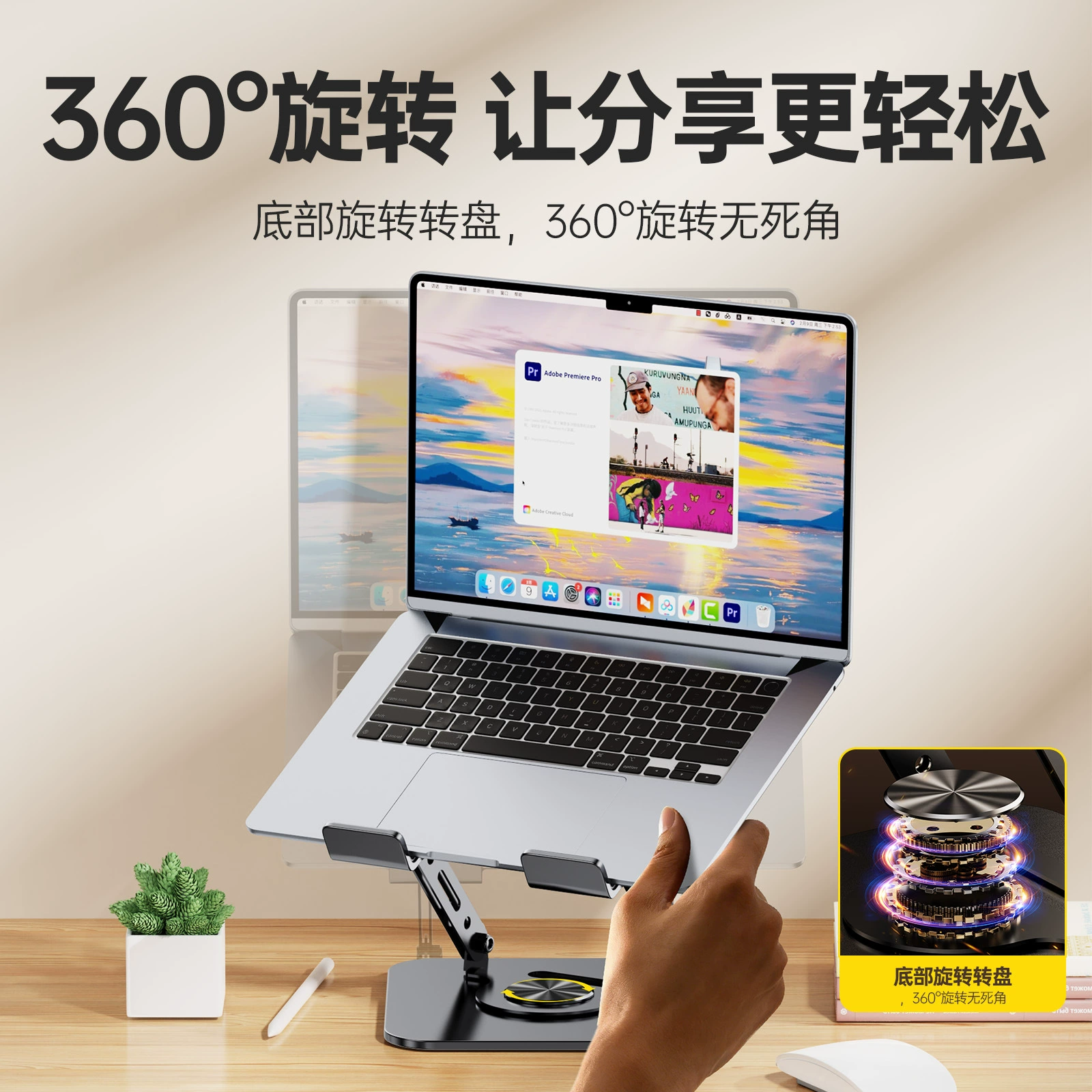 Laptop, compatible tablet tubing, macbook
