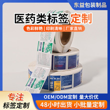 �tș����Ʒ���b�˺����y���y����UVĥɰBOPP�zӡ�����z���Ɨl�δa