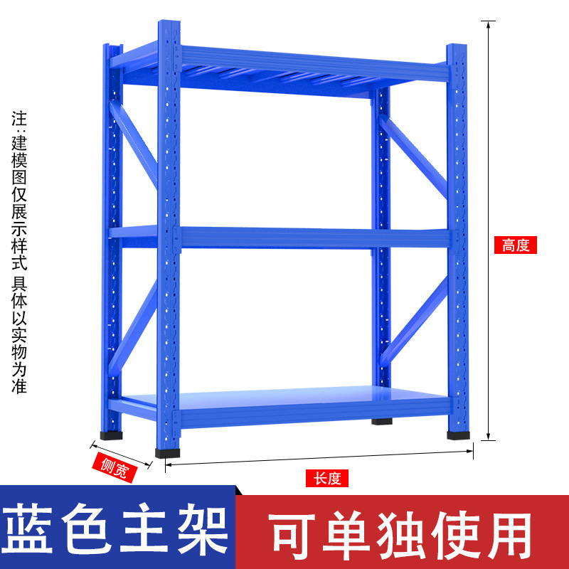 1.2m 倉庫倉庫棚収納ラックハードウェア倉庫多層メーカー卸売中型および重量倉庫棚|undefined