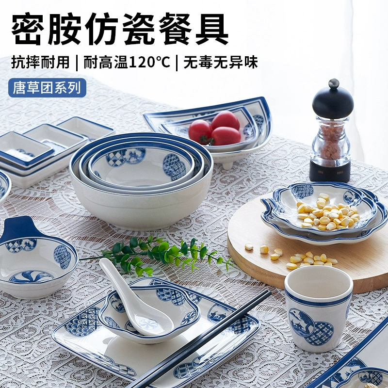 Jiabao A5 меламиновая посуда Тан Цао Тун тарелка в китайском стиле