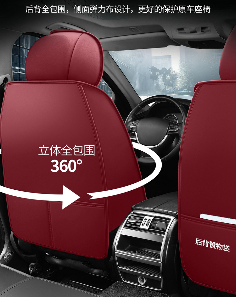 2026 New Car Seat Cushions Suitable for Overseas Website Dropshipping, Full Leather Seat Cushions, Universal Car Covers for All Seasons, Wholesale